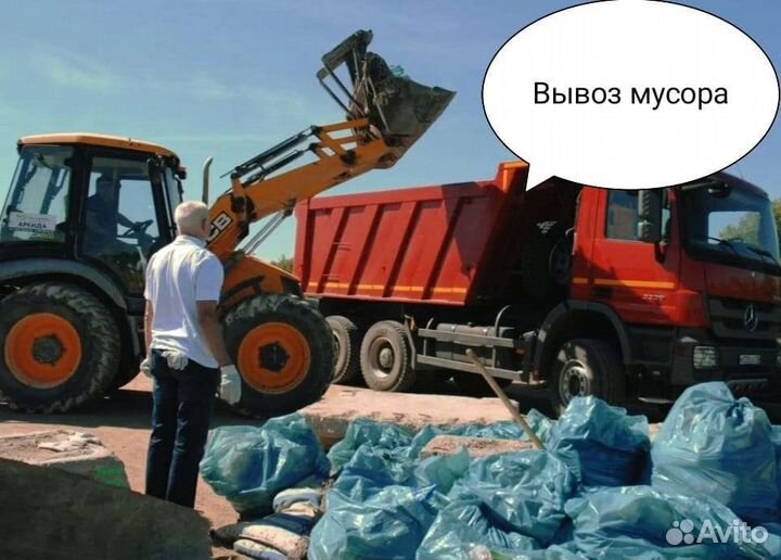Вывоз мусора Зеленоград
