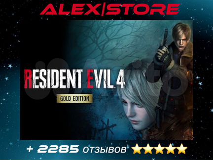 Resident evil 4 remake gold edition ps4 & ps5