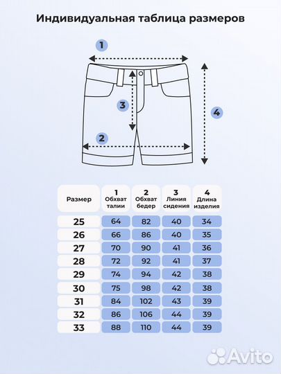 Шорты женские короткие летние