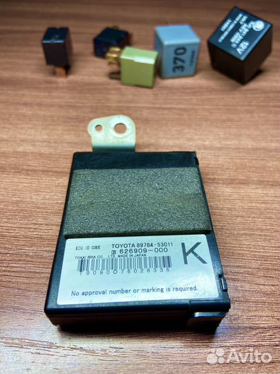 Блок управления иммобилайзером Lexus IS 250