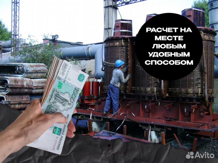 Трансформатор силовой