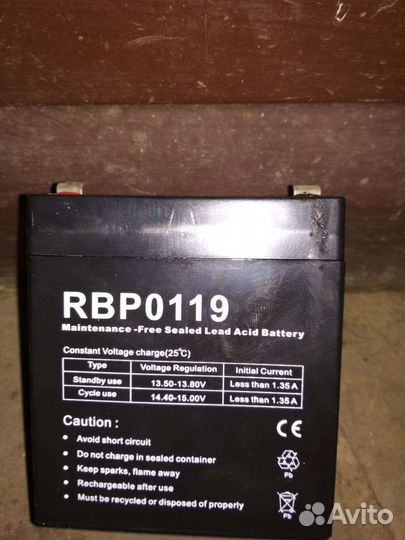 Аккумуляторы 12v 4.5Ah