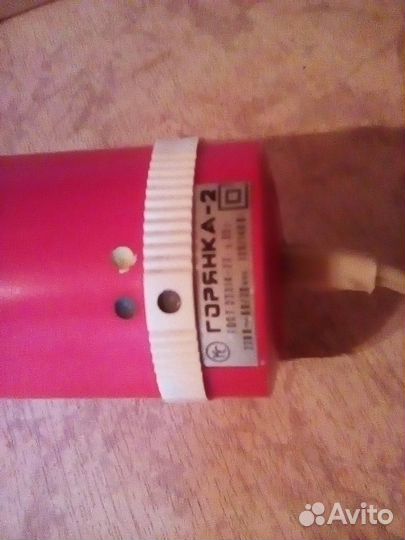 Электрофен