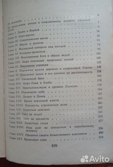 Книги исторической тематики