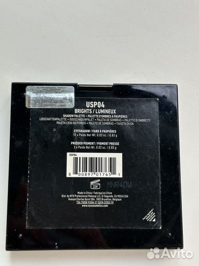 Палетка nyx ultimate 4