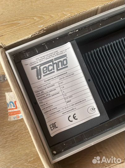 Внутрипольный конвектор techno kvz 200-85-1400