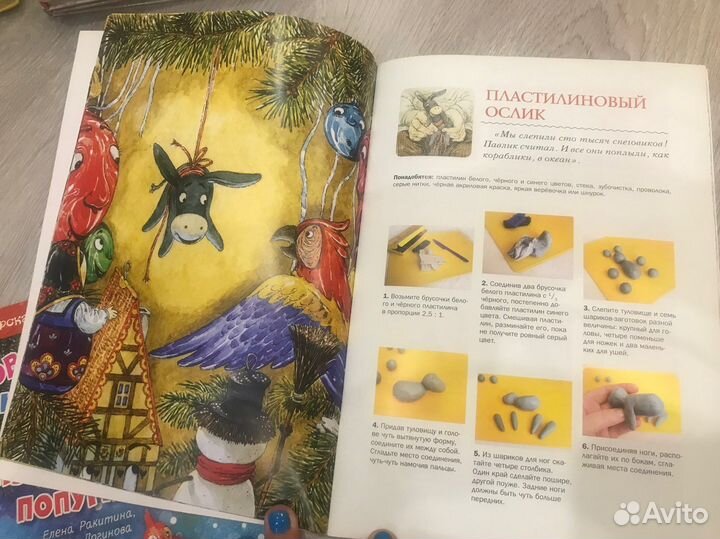 Книги для развития, для фантазии, для творчества