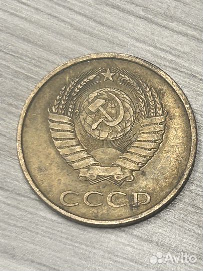 3 копейки 1982 года