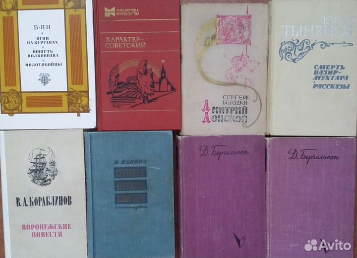 Как закалялась сталь, Советский характер и др