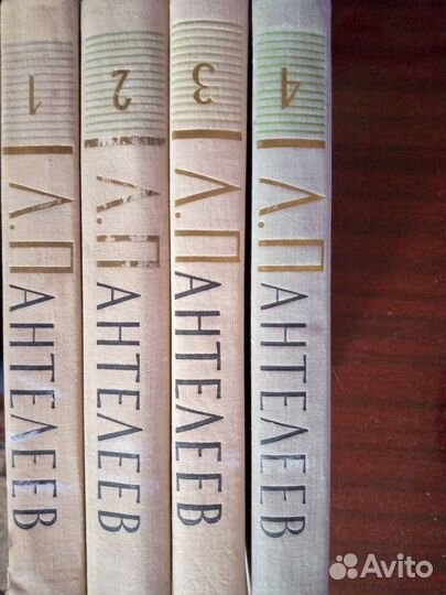 Пантелеев Алексей Иванович