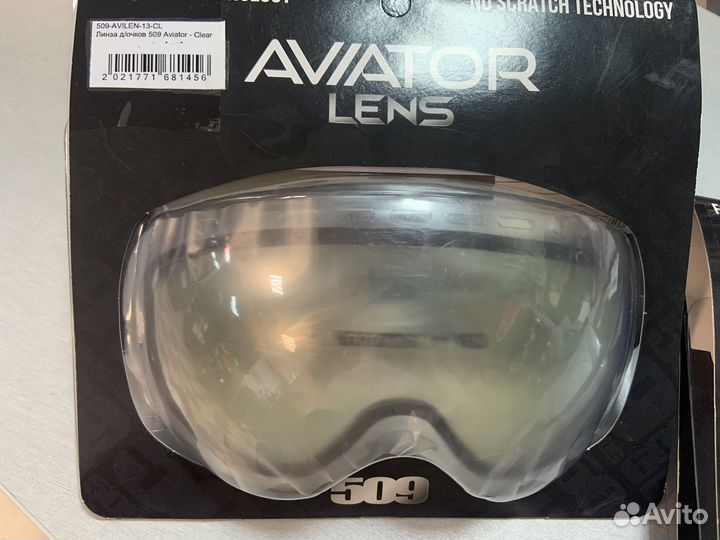 Линзы для очков 509