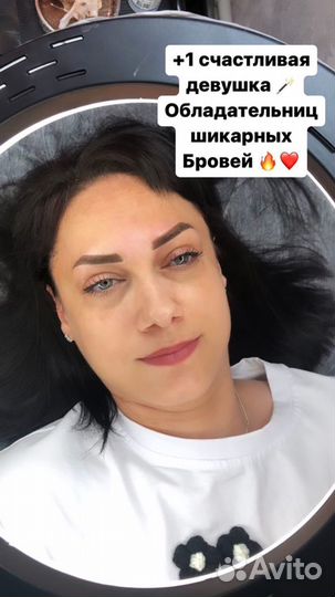 Брови, губы, веки, Перманентный макияж