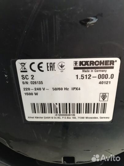 Парогенератор karcher sc2