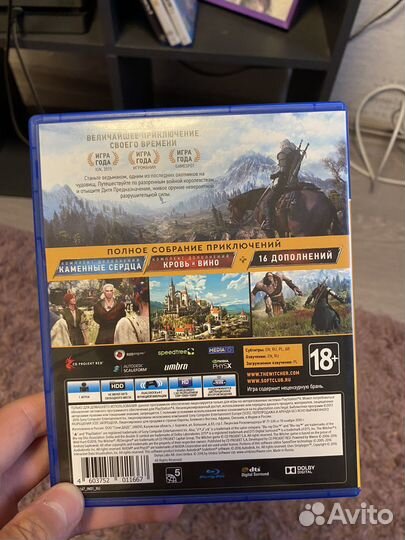 Ведьмак 3 ps4