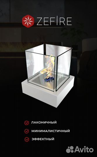 Биокамин настольный