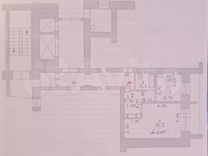 1-к. квартира, 35,4 м², 6/12 эт.
