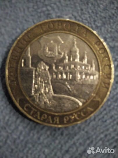 Юбилейная монета