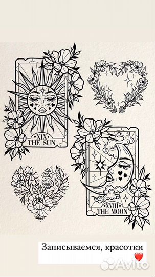 Татуировки тату для крутых ребят