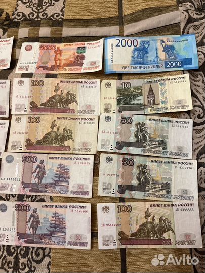 Купюры с красивыми номерами