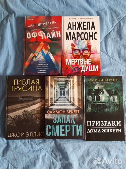 Книги разные (цены в описании)