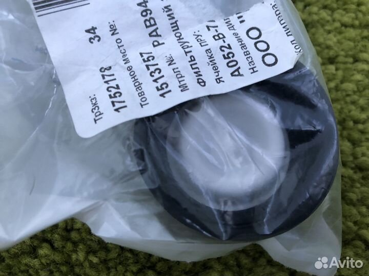 PAB941749 Фильтр для фары Macan 95B-2 2019- новый