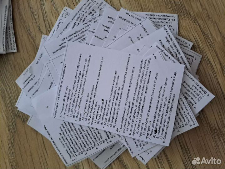 Шпаргалки по обществознанию от егэленд егэ 2022