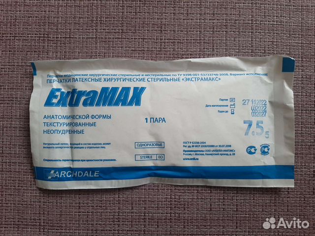 Перчатки медицинские латексные стерильные
