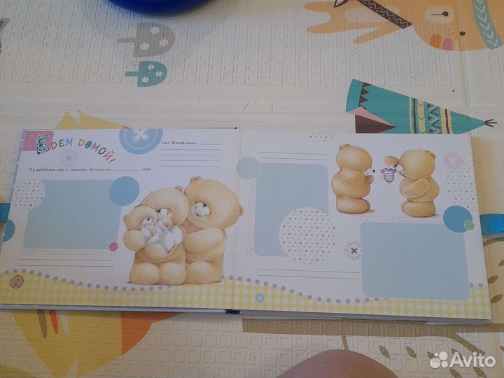 Фотоальбом наш малыш