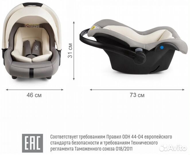 Автолюлька 0-13кг