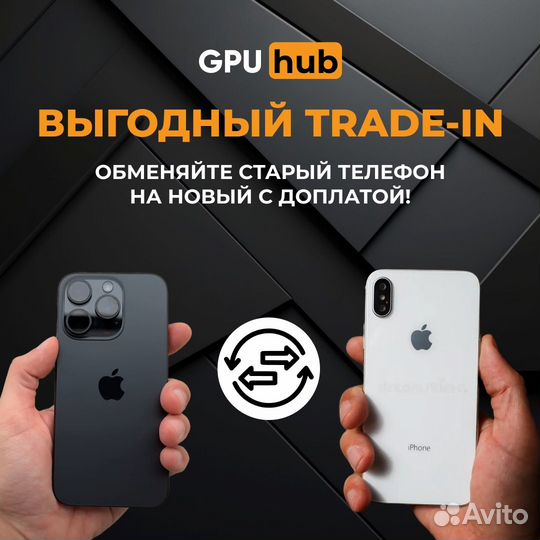 iPhone 15 Pro Max, 256 ГБ