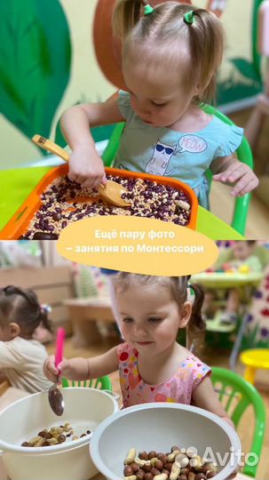 Детский сад р-он Гордк