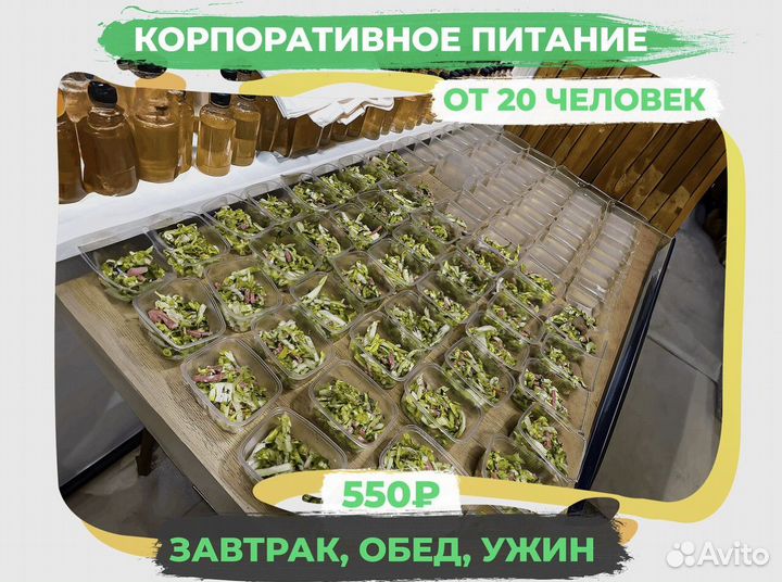 Горячие обеды