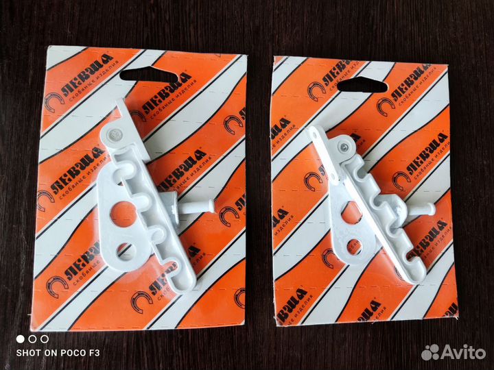 Ограничитель открывания пластикового окна