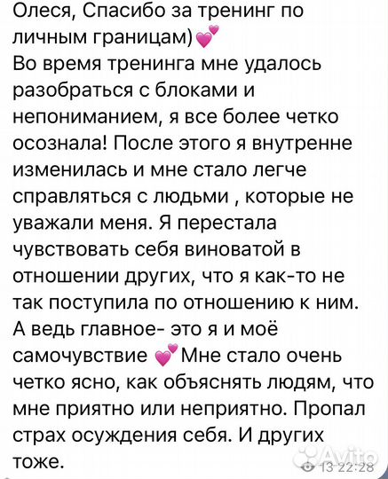 Проведение мероприятий по психологии и бизнесу