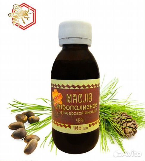 Масло прополисное с кедровой живицей Жива 100 мл
