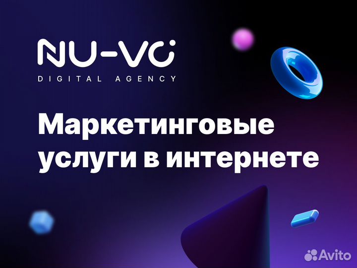 Создание сайтов и веб-приложений под ключ