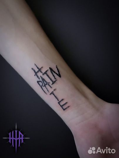 Татуировки