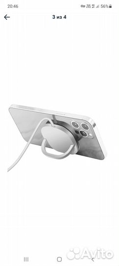 Беспроводная зарядка для телефона