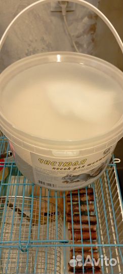 Клетка для хомяка