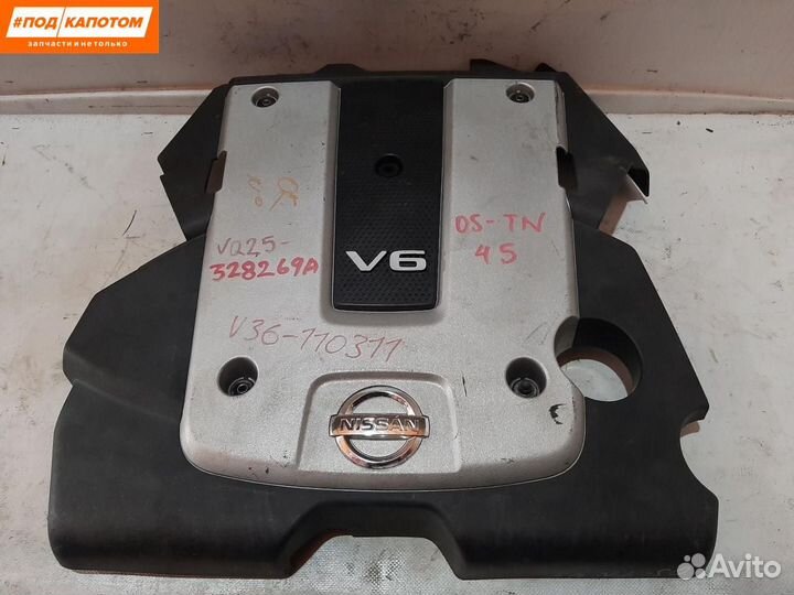 Декоративная крышка двигателя Nissan Skyline