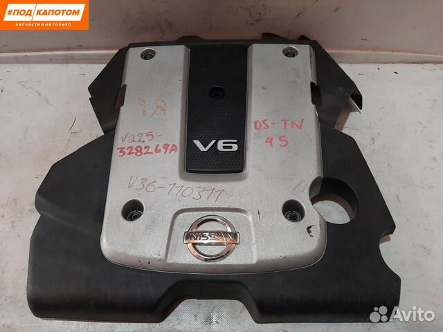 Декоративная крышка двигателя Nissan Skyline