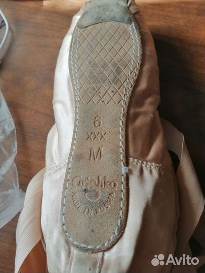 Пуанты grishko