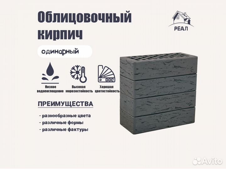 Кирпич фасадный всех видов с завода