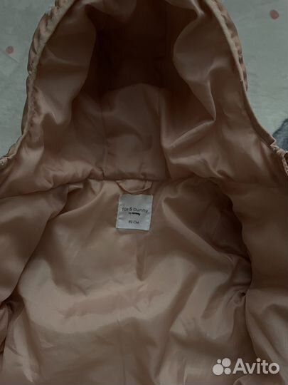 Демисезонная куртка