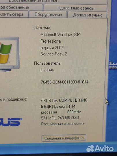 Нетбук asus Eee PC