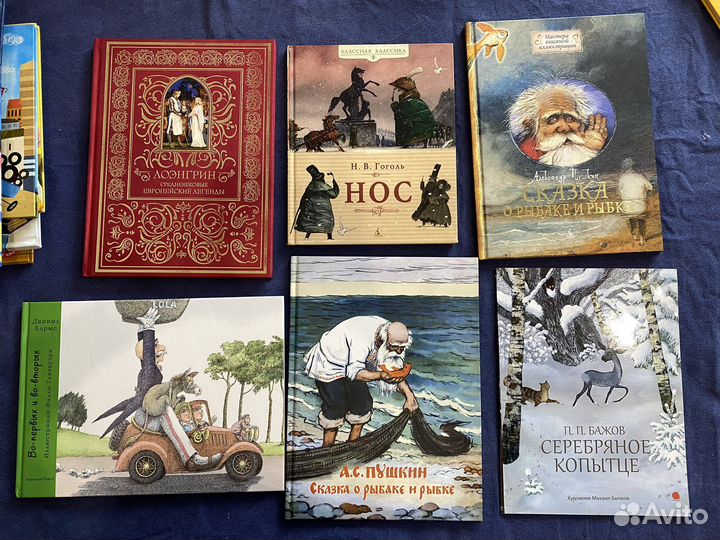 Детские книги. Часть 3