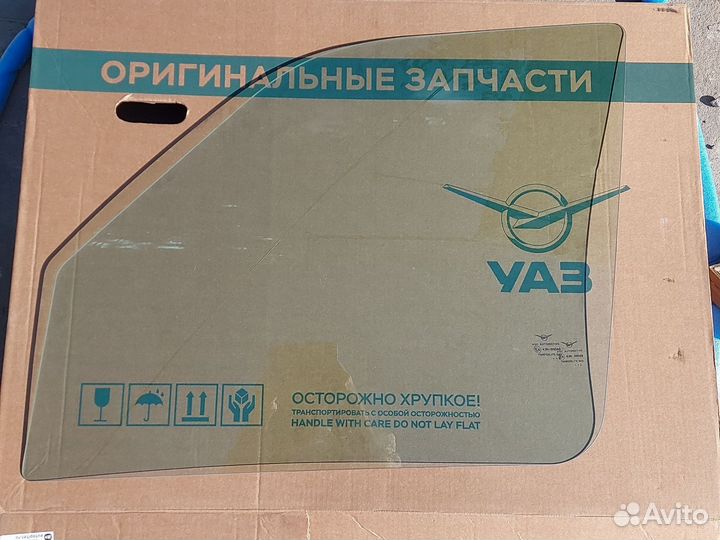 УАЗ Патриот запчасти