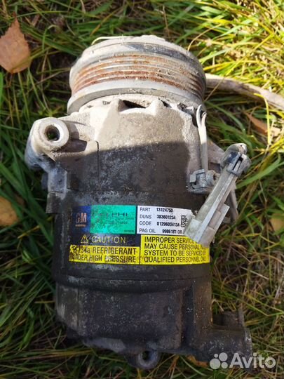 Компрессор кондиционера opel astra h