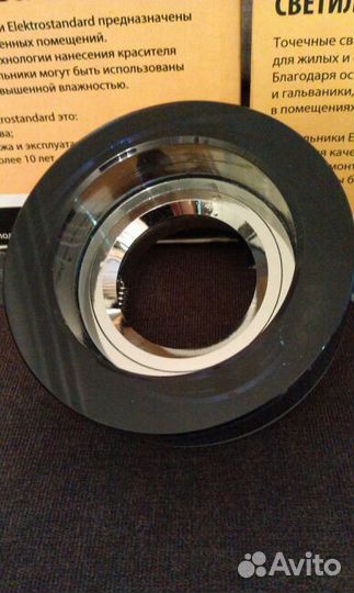 Светильник точечный