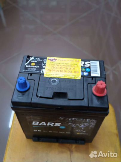 Акб авто Bars 42a/h с доставкой и установкой